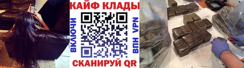 Купить МЕТАДОН Каннабис МЕФ ГАШИШ APVP Чёрмоз