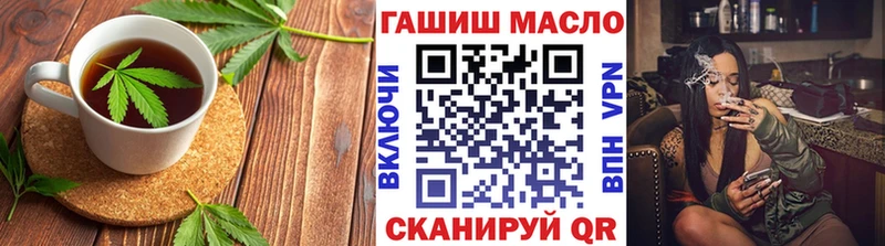 Печенье с ТГК марихуана  Купить  Чёрмоз 