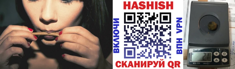 Гашиш хэш  Купить где  Чёрмоз 