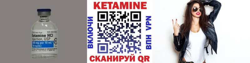 Купить где  Чёрмоз  Кетамин VHQ 