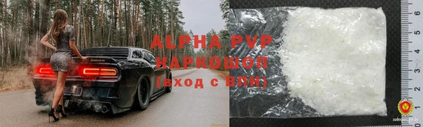 синтетический гашиш Бородино