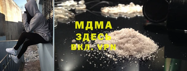 МДПВ Бронницы