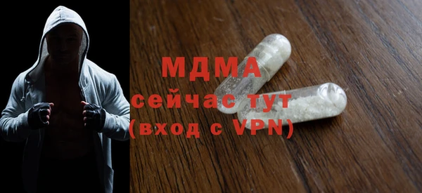 синтетический гашиш Бородино