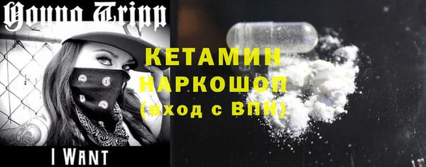синтетический гашиш Бородино