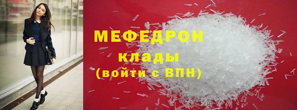бошки Бугульма