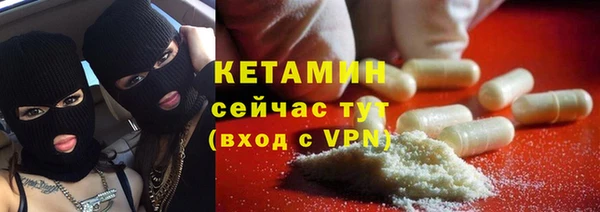 синтетический гашиш Бородино