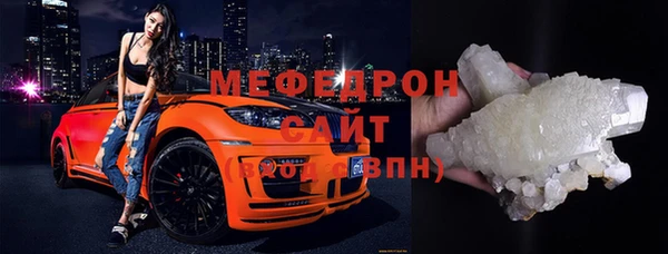 МДПВ Бронницы