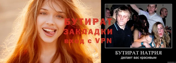 бошки Бугульма