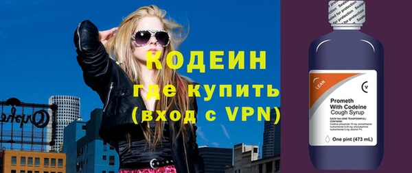бошки Бугульма