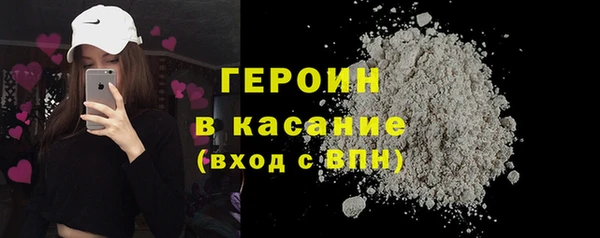 синтетический гашиш Бородино