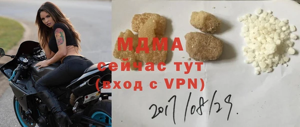 бошки Бугульма