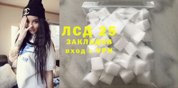 синтетический гашиш Бородино