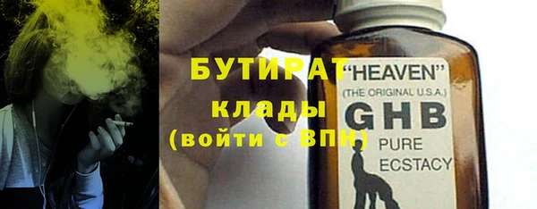 синтетический гашиш Бородино