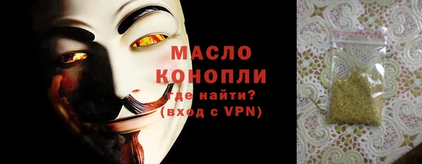синтетический гашиш Бородино