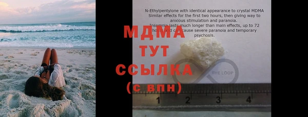 бошки Бугульма