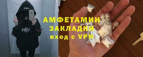 МДПВ Бронницы