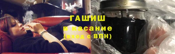 синтетический гашиш Бородино
