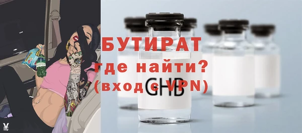 бошки Бугульма