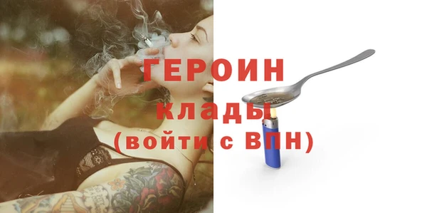 синтетический гашиш Бородино