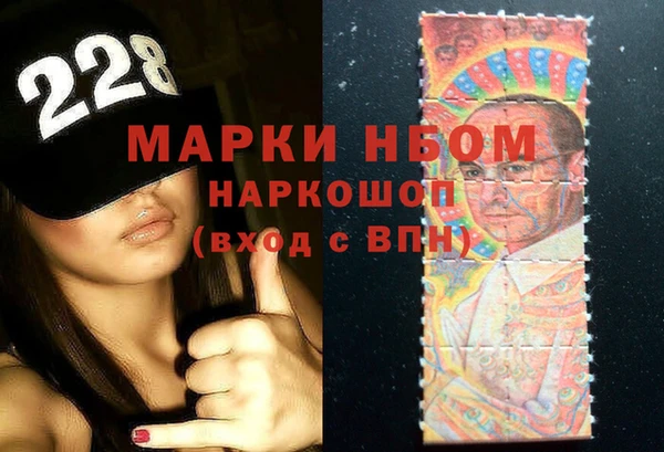 синтетический гашиш Бородино
