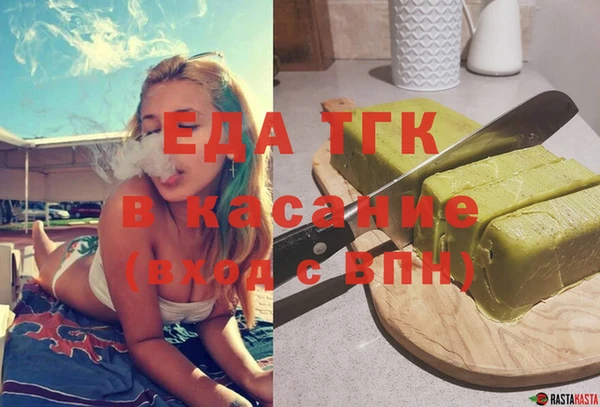 бошки Бугульма