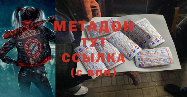 синтетический гашиш Бородино