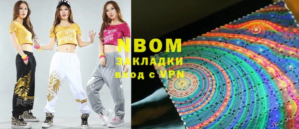 бошки Бугульма