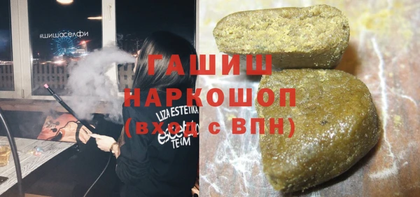 бошки Бугульма