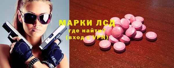 бошки Бугульма