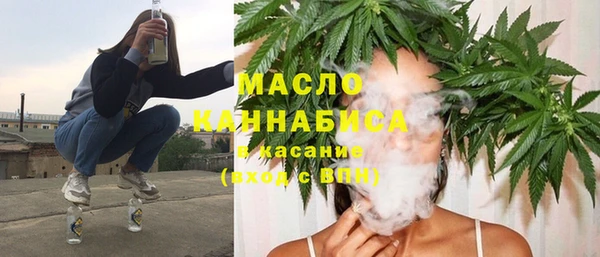 синтетический гашиш Бородино