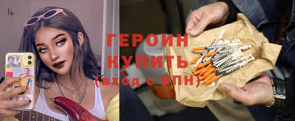 бошки Бугульма