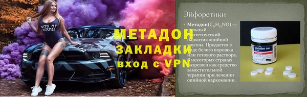 МДПВ Бронницы