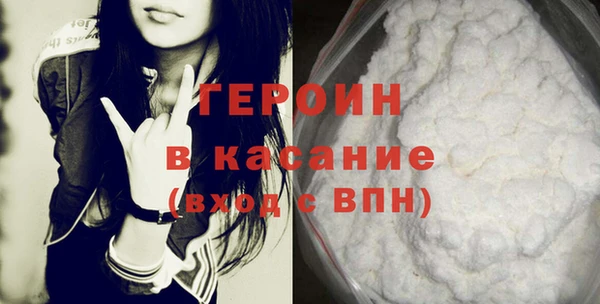 МДПВ Бронницы