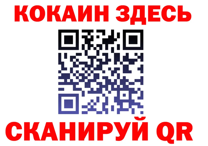 КОКАИН VHQ вход площадка гидра Чёрмоз