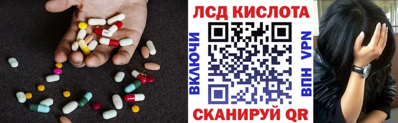 Купить  Чёрмоз  LSD-25 экстази кислота 