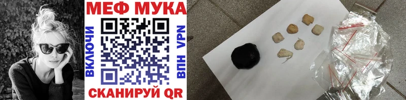 Мефедрон 4 MMC Купить закладки Чёрмоз