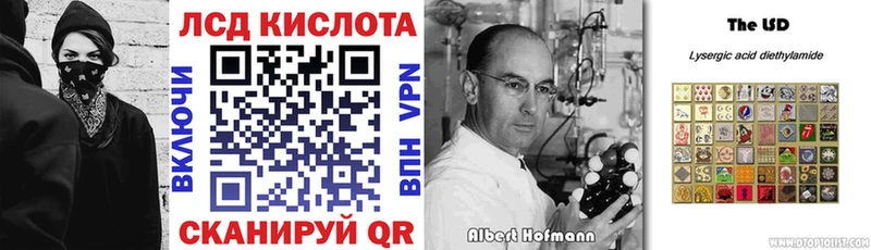 Купить где  Чёрмоз  Марки N-bome 1500мкг 